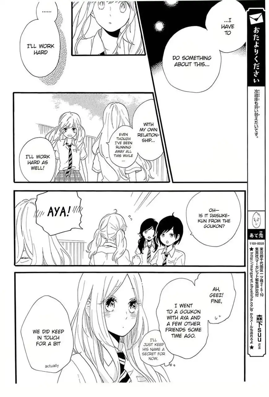 Hibi Chouchou Chapter 57 14